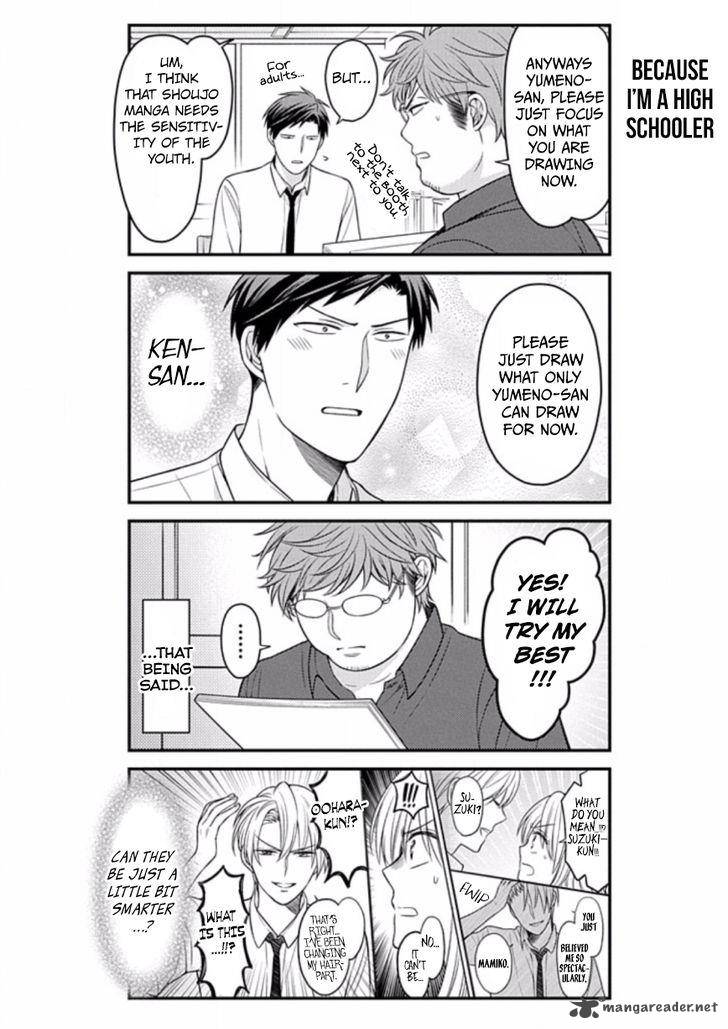 Gekkan Shoujo Nozaki Kun 85 12