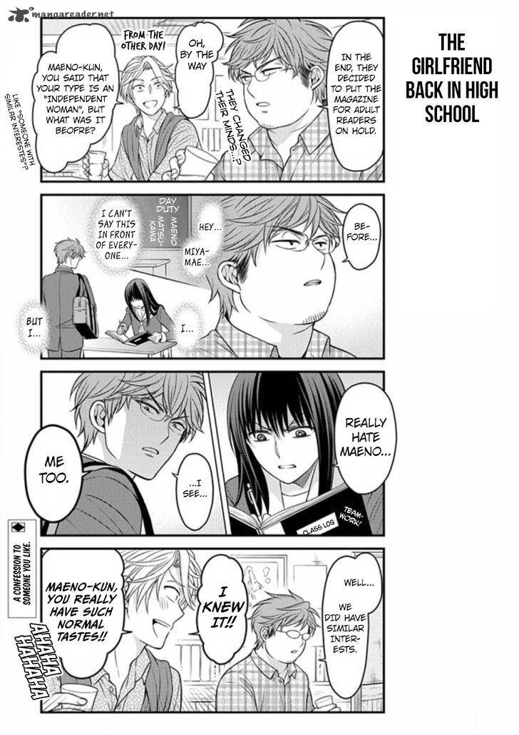 Gekkan Shoujo Nozaki Kun 85 13