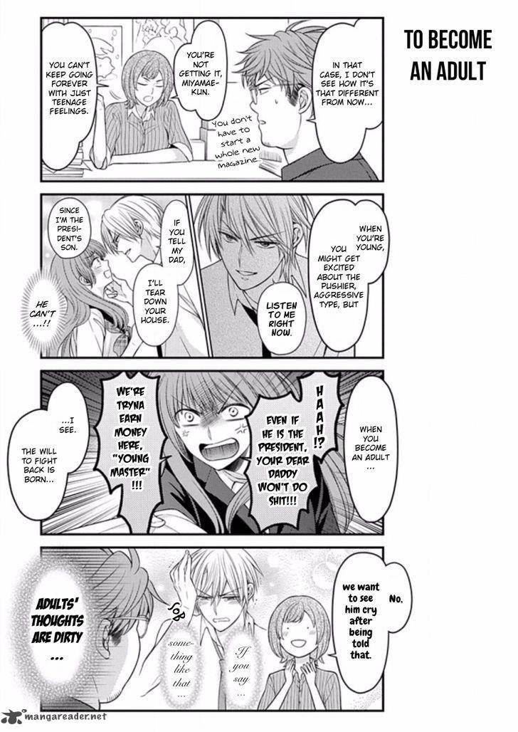 Gekkan Shoujo Nozaki Kun 85 3