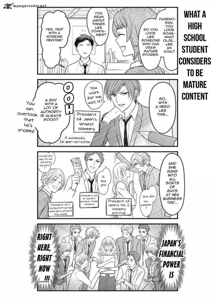 Gekkan Shoujo Nozaki Kun 85 8