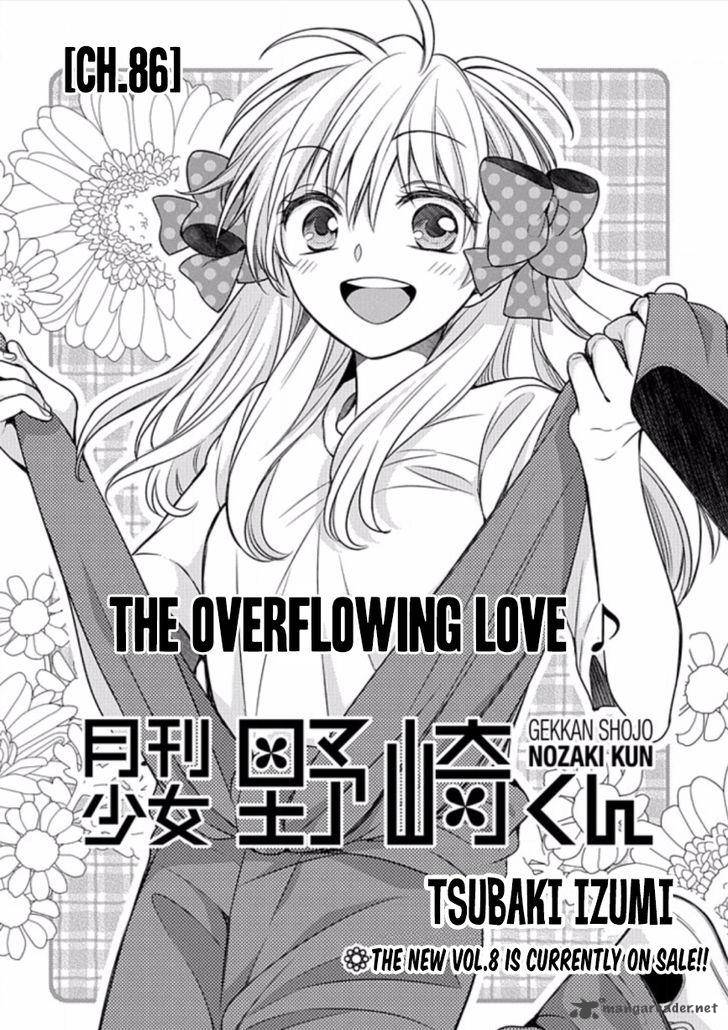 Gekkan Shoujo Nozaki Kun 86 1