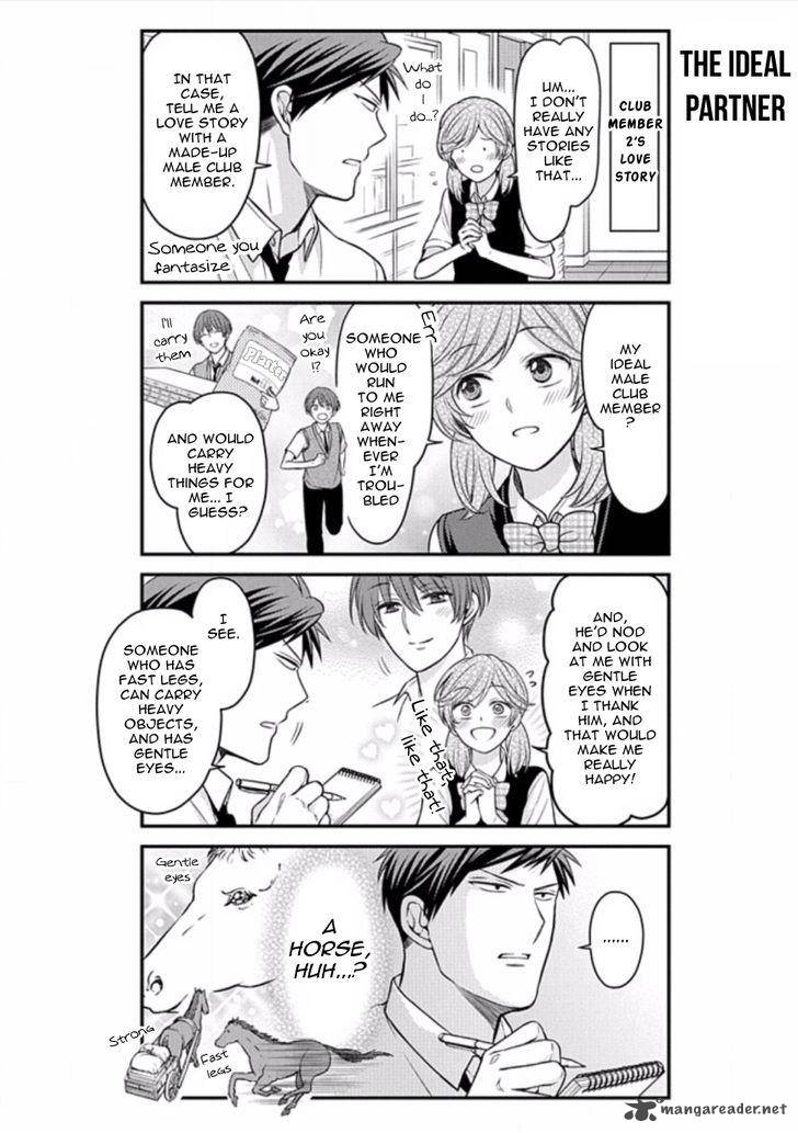 Gekkan Shoujo Nozaki Kun 86 10