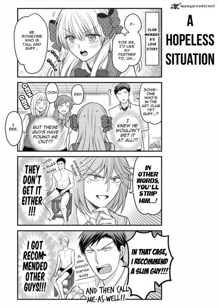 Gekkan Shoujo Nozaki Kun 86 11