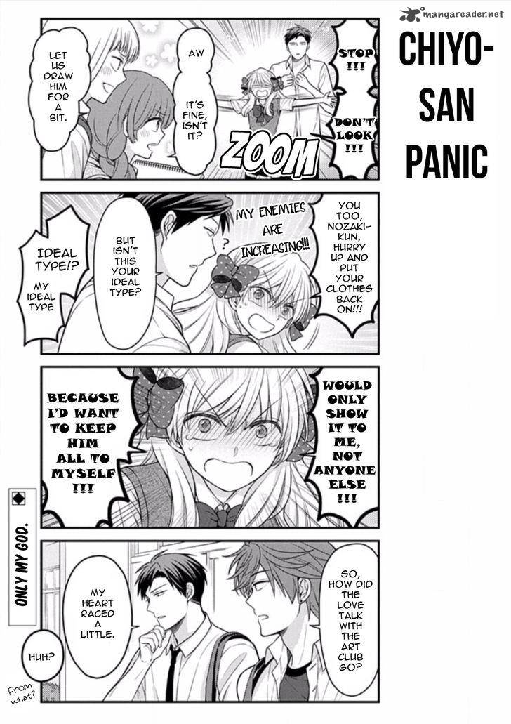 Gekkan Shoujo Nozaki Kun 86 13