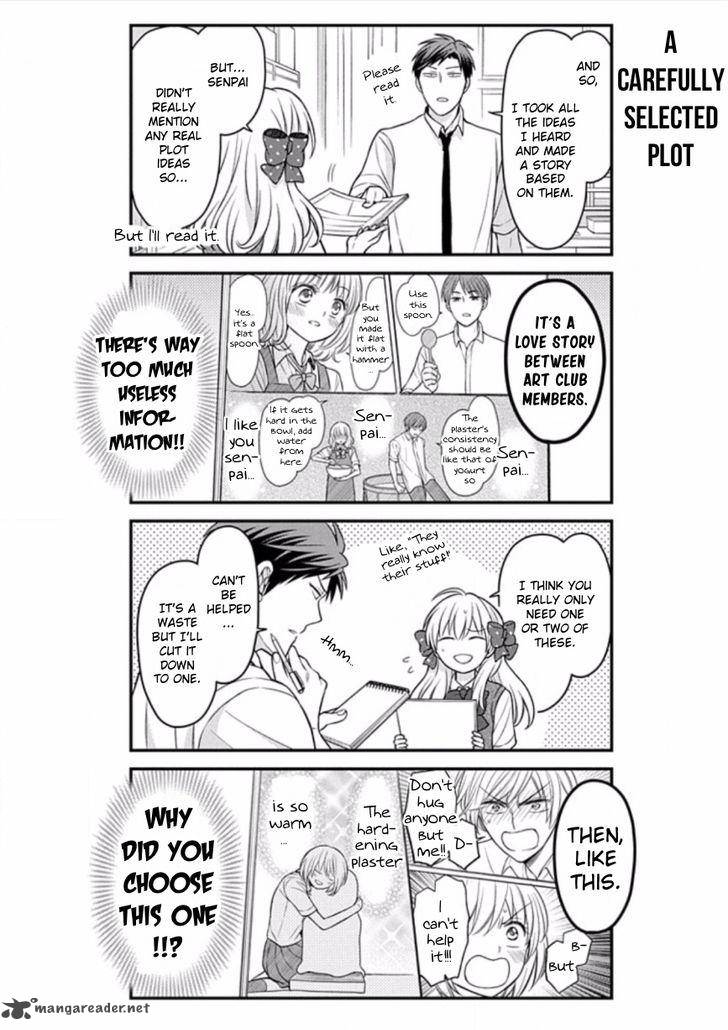 Gekkan Shoujo Nozaki Kun 86 6