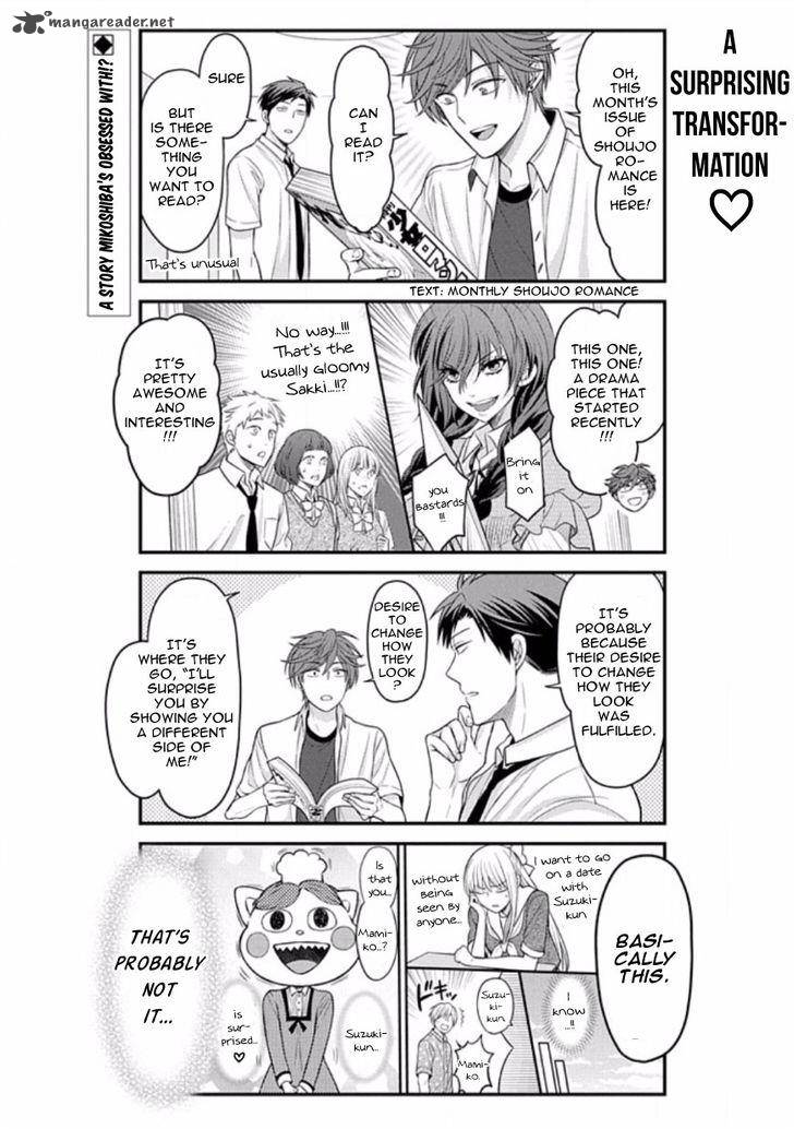 Gekkan Shoujo Nozaki Kun 87 1