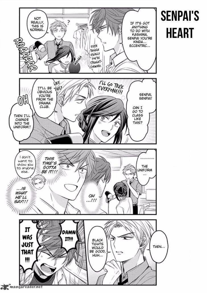 Gekkan Shoujo Nozaki Kun 87 12
