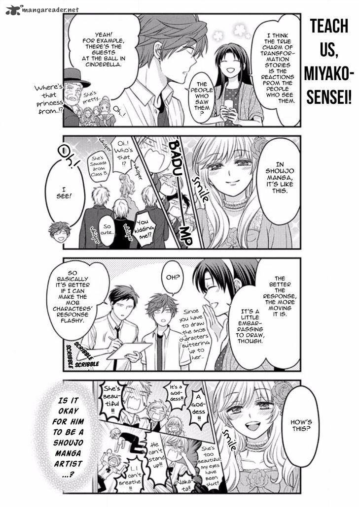 Gekkan Shoujo Nozaki Kun 87 3