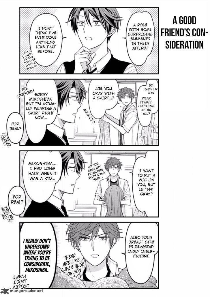 Gekkan Shoujo Nozaki Kun 87 6