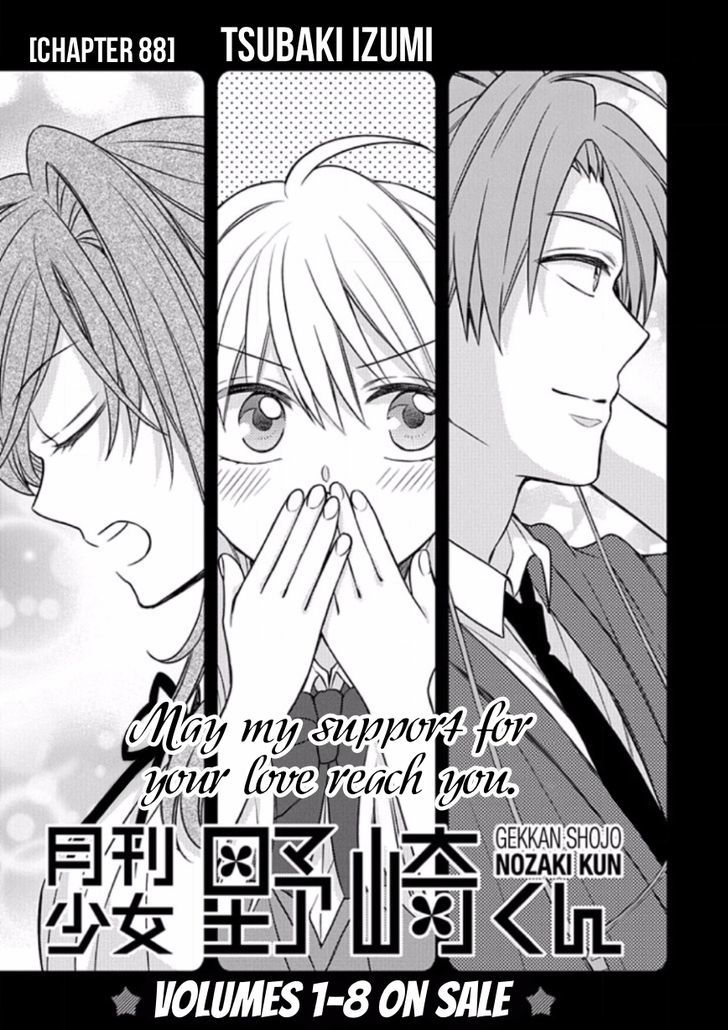 Gekkan Shoujo Nozaki Kun 88 1