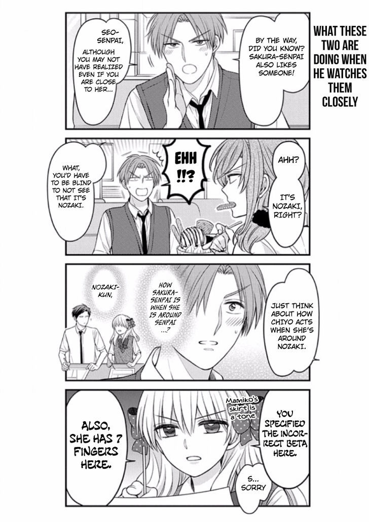 Gekkan Shoujo Nozaki Kun 88 12