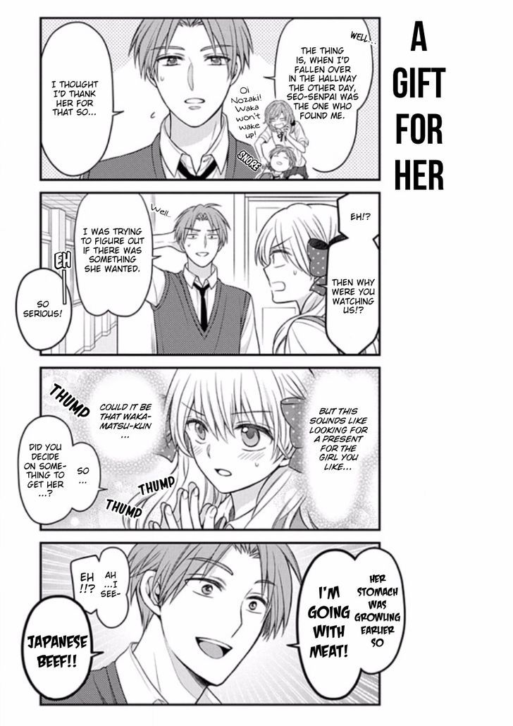 Gekkan Shoujo Nozaki Kun 88 3