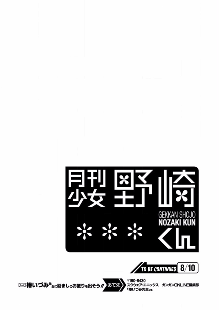 Gekkan Shoujo Nozaki Kun 89 13