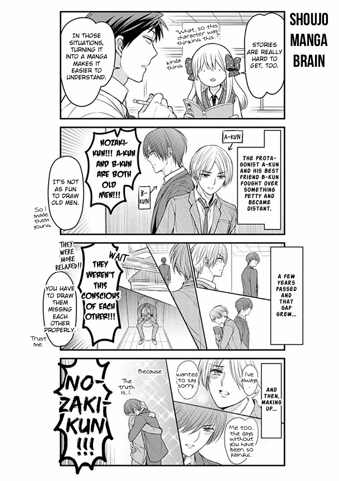 Gekkan Shoujo Nozaki Kun 89 7