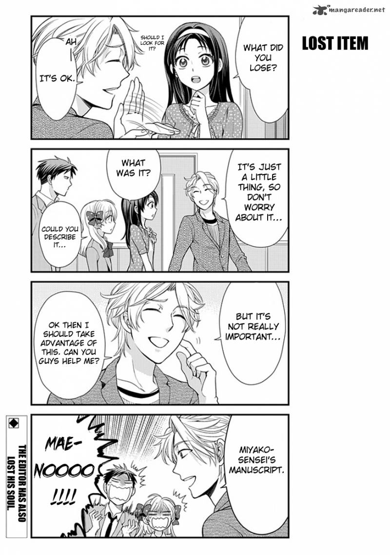 Gekkan Shoujo Nozaki Kun 9 14