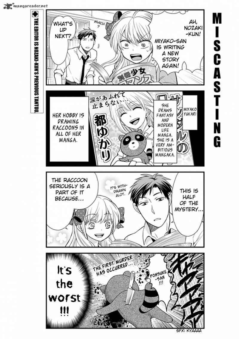 Gekkan Shoujo Nozaki Kun 9 3