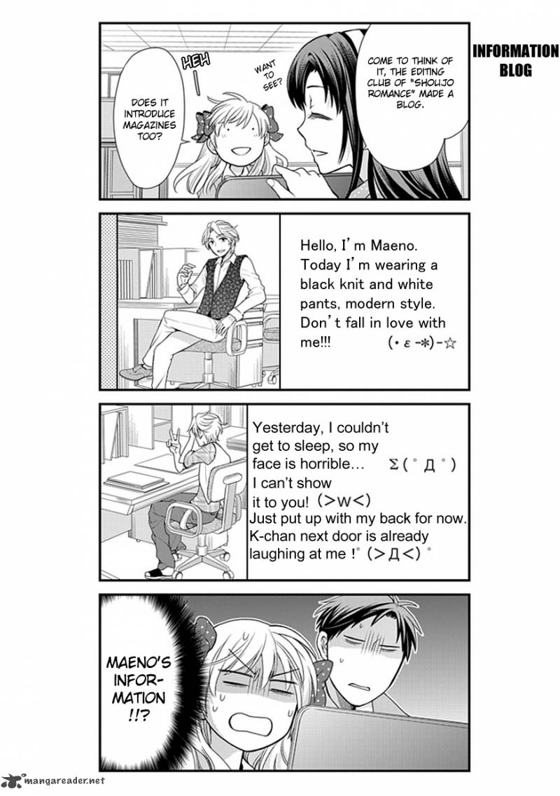 Gekkan Shoujo Nozaki Kun 9 9