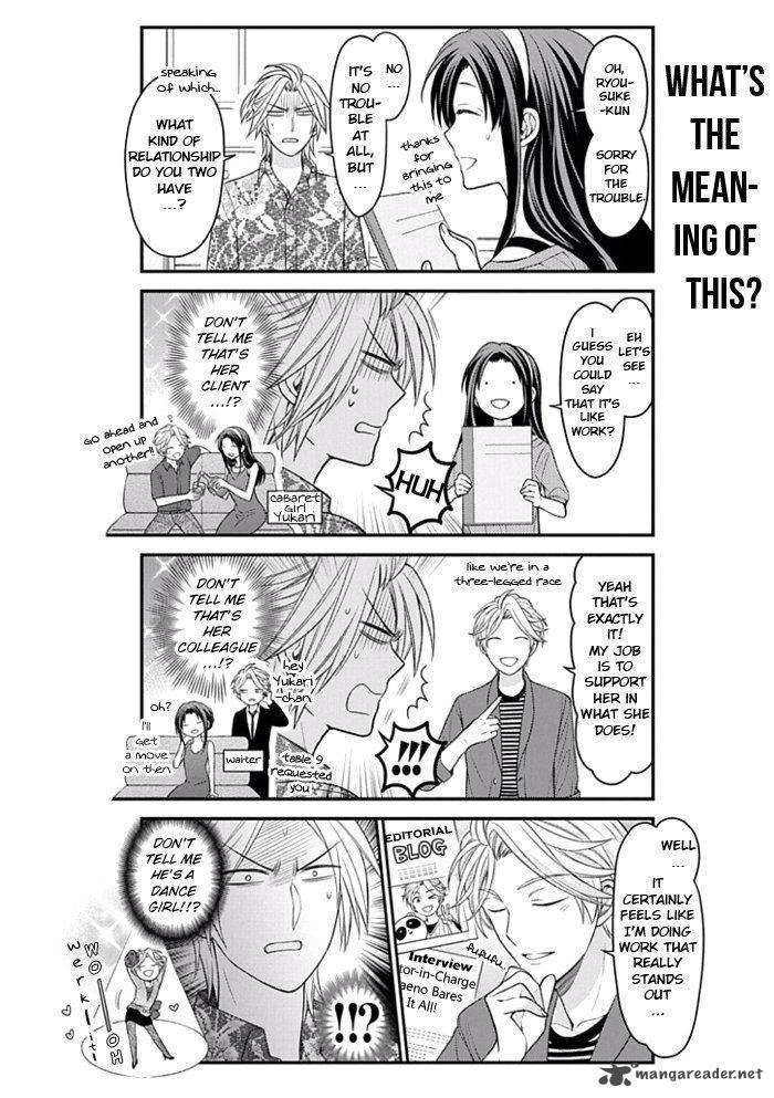 Gekkan Shoujo Nozaki Kun 91 6