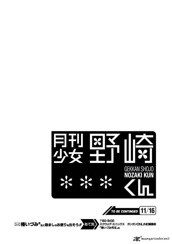 Gekkan Shoujo Nozaki Kun 92 14