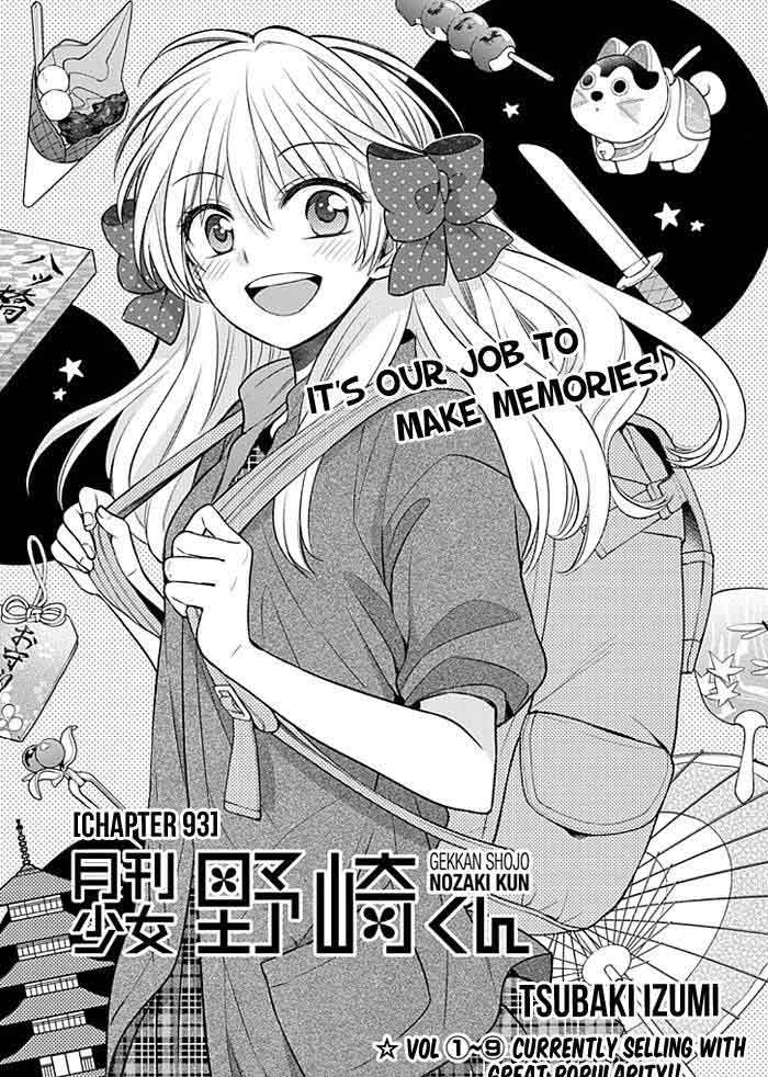 Gekkan Shoujo Nozaki Kun 93 1
