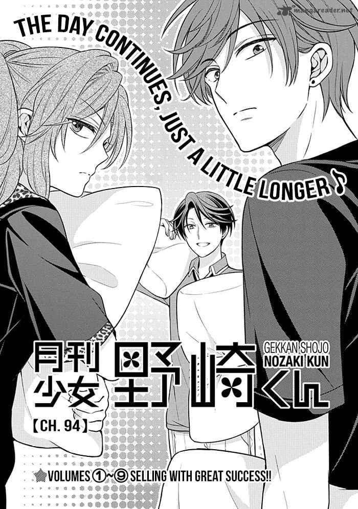 Gekkan Shoujo Nozaki Kun 94 1