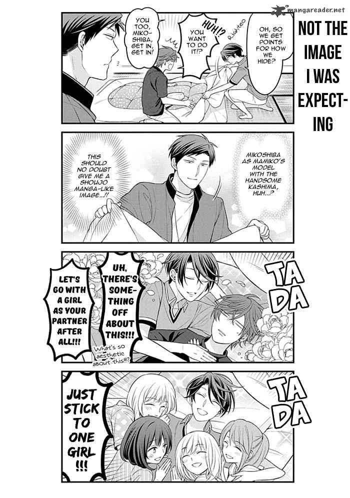 Gekkan Shoujo Nozaki Kun 94 6