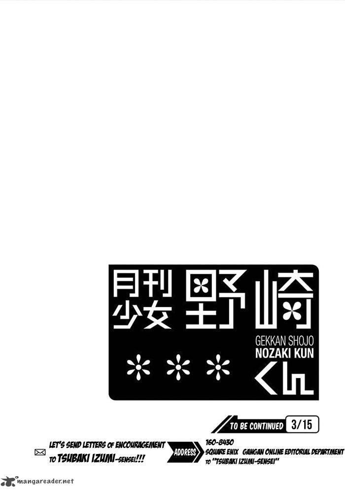 Gekkan Shoujo Nozaki Kun 96 15