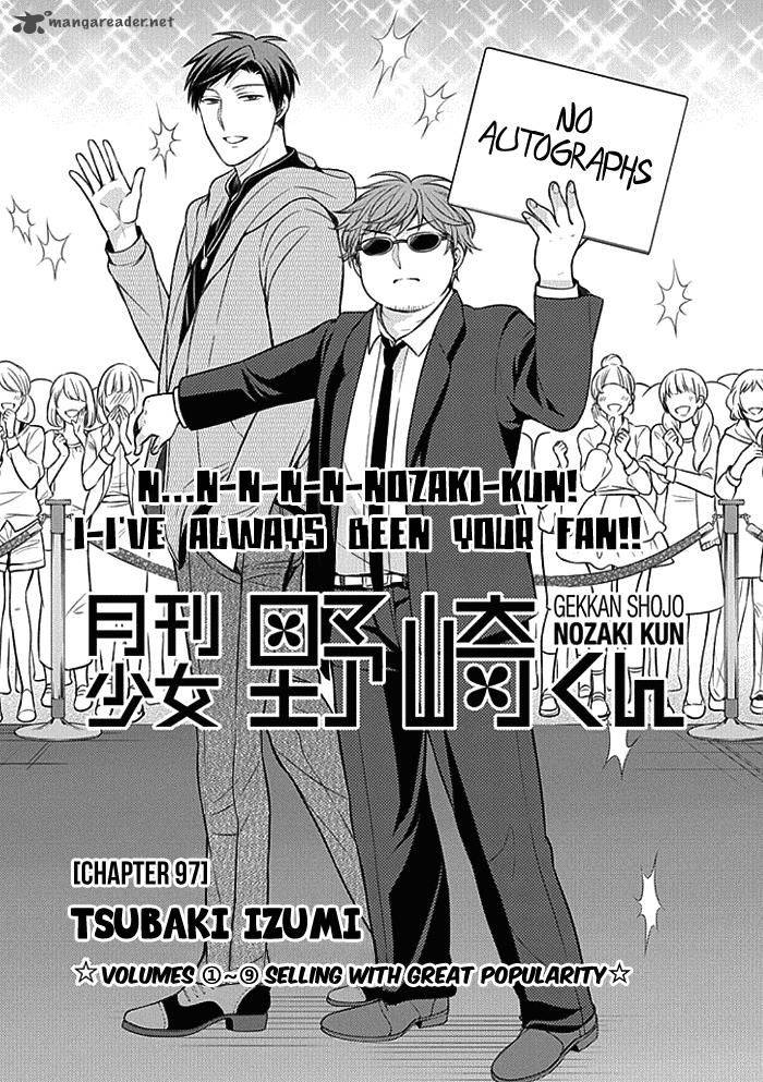 Gekkan Shoujo Nozaki Kun 97 1