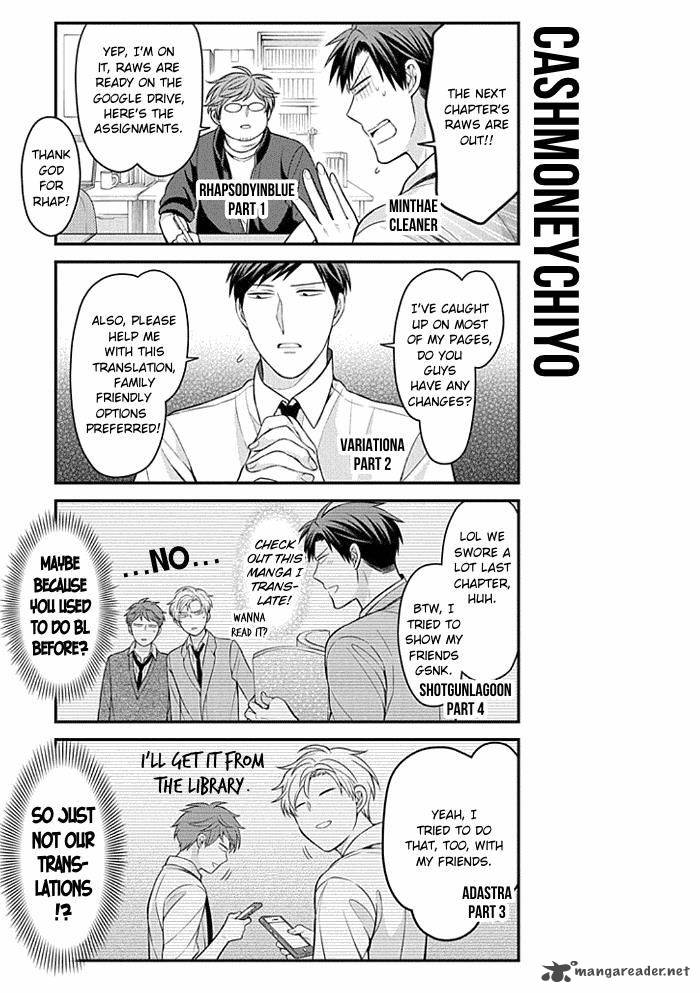 Gekkan Shoujo Nozaki Kun 97 15