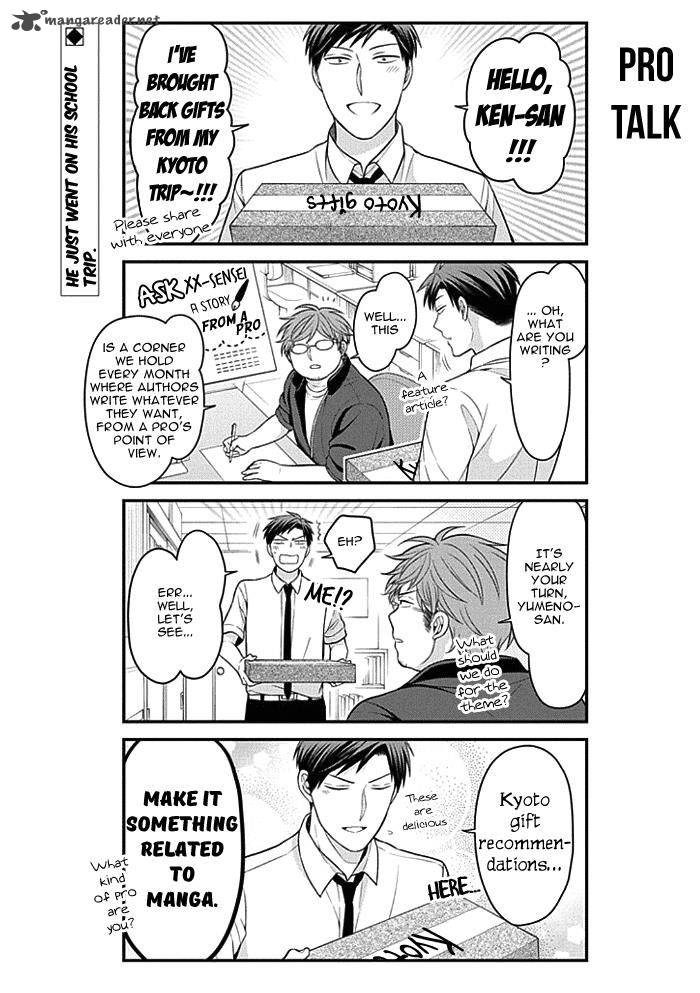 Gekkan Shoujo Nozaki Kun 97 2