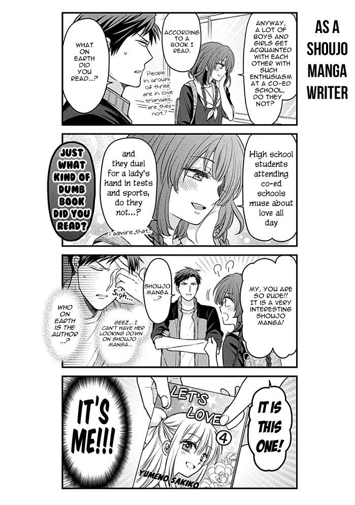 Gekkan Shoujo Nozaki Kun 99 10