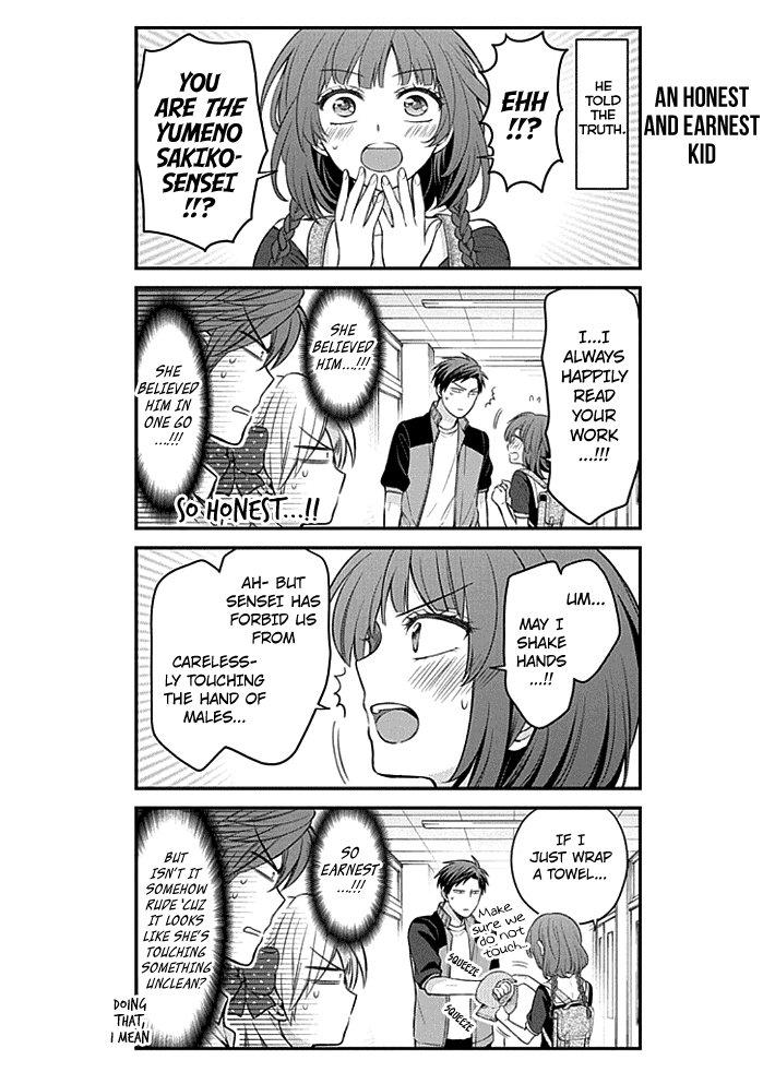 Gekkan Shoujo Nozaki Kun 99 12