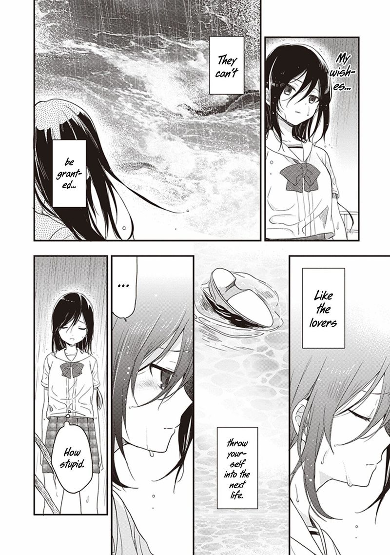 Gendai Majo No Shuushoku Jijou 16 23