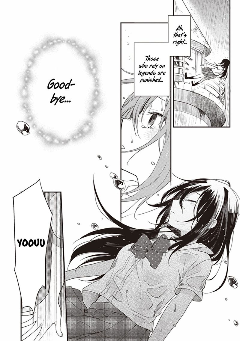 Gendai Majo No Shuushoku Jijou 16 25