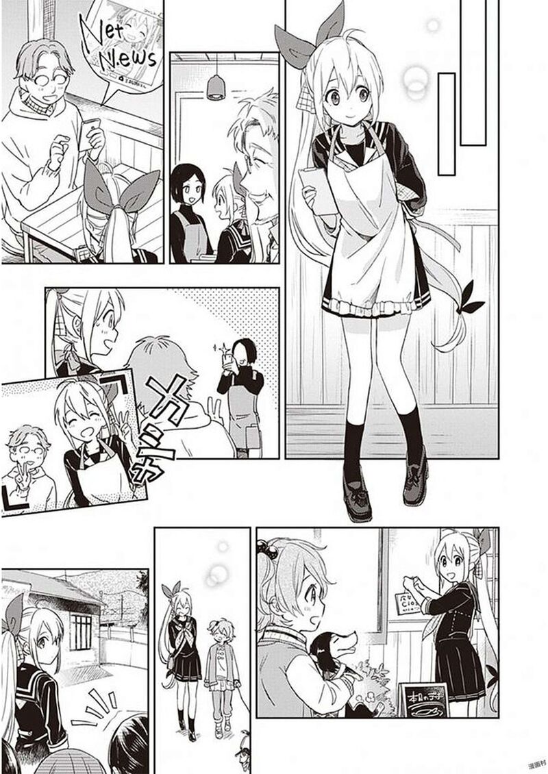Gendai Majo No Shuushoku Jijou 28 13