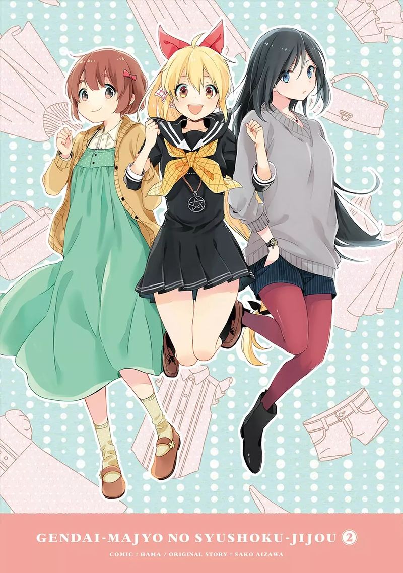 Gendai Majo No Shuushoku Jijou 6 3