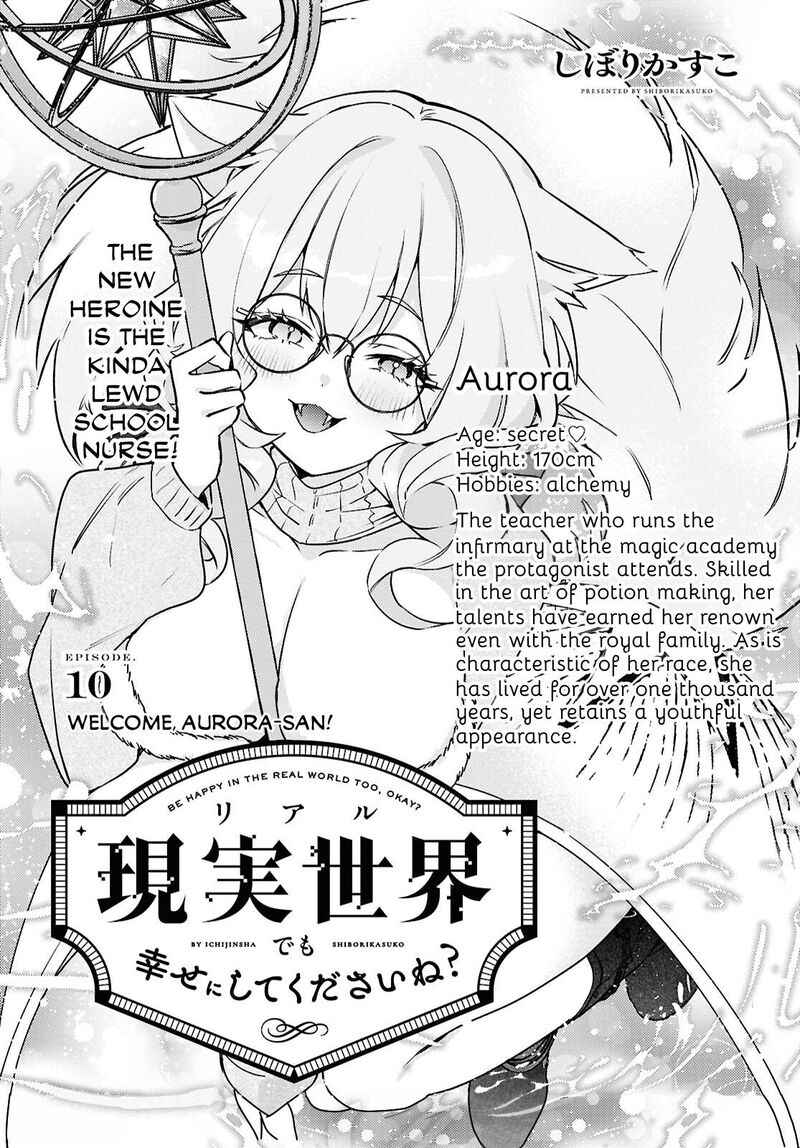 Genjitsu Sekai Demo Shiawase Ni Shite Kudasai Ne 10 1