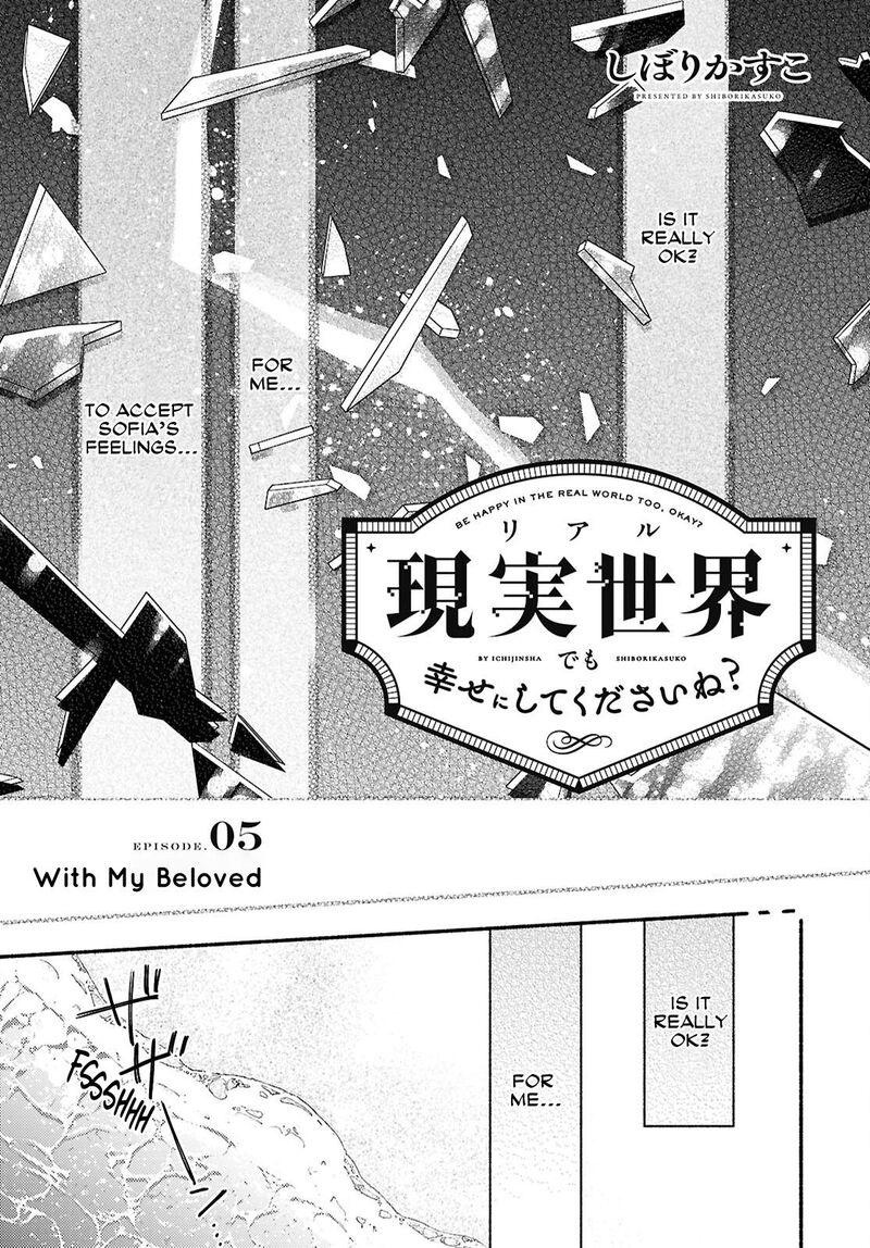 Genjitsu Sekai Demo Shiawase Ni Shite Kudasai Ne 5 1