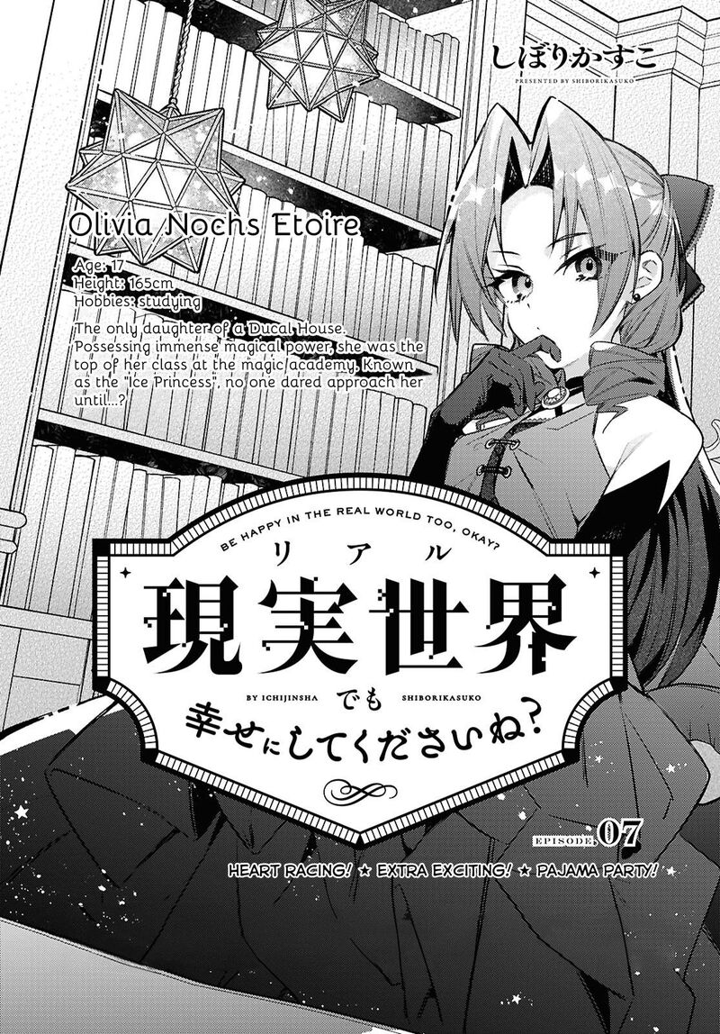 Genjitsu Sekai Demo Shiawase Ni Shite Kudasai Ne 7 1