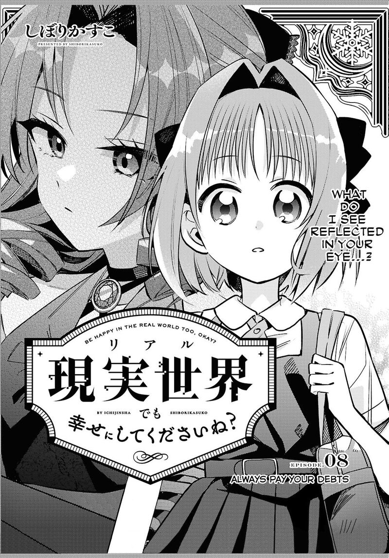 Genjitsu Sekai Demo Shiawase Ni Shite Kudasai Ne 8 1