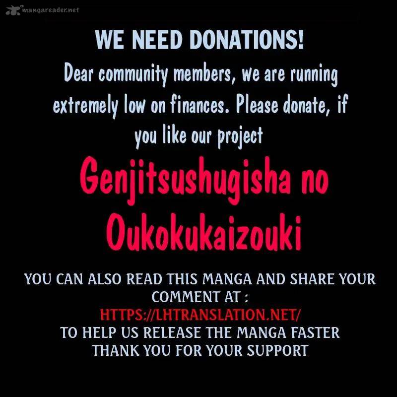 Genjitsushugisha No Oukokukaizouki 17 29