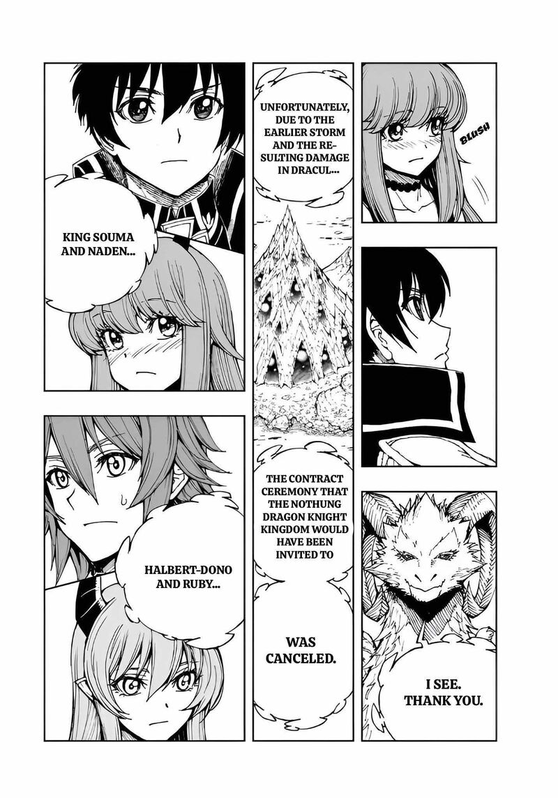 Genjitsushugisha No Oukokukaizouki 73 6