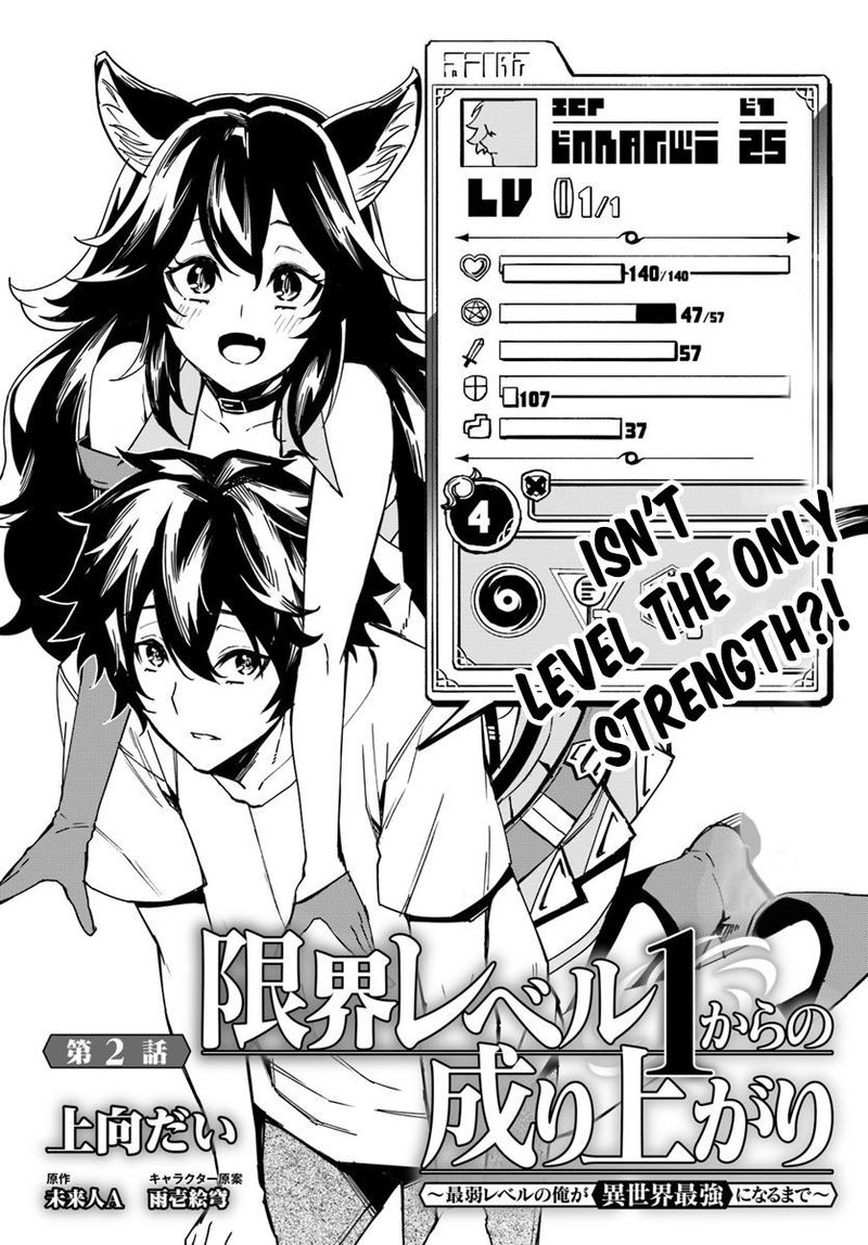 Genkai Level 1 Kara No Nariagari Saijaku Level No Ore Ga Isekai Saikyou Ni Naru Made 2 2