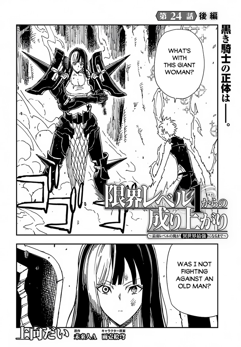 Genkai Level 1 Kara No Nariagari Saijaku Level No Ore Ga Isekai Saikyou Ni Naru Made 24b 1