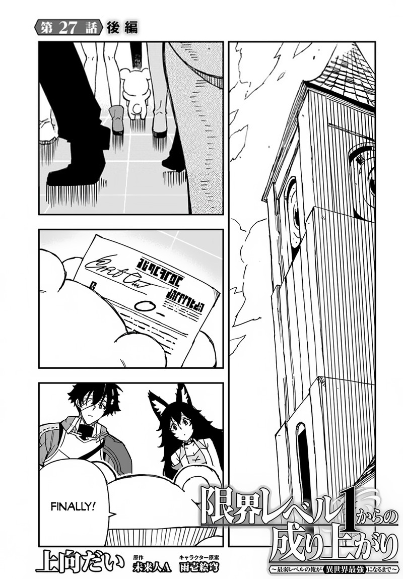 Genkai Level 1 Kara No Nariagari Saijaku Level No Ore Ga Isekai Saikyou Ni Naru Made 27b 1