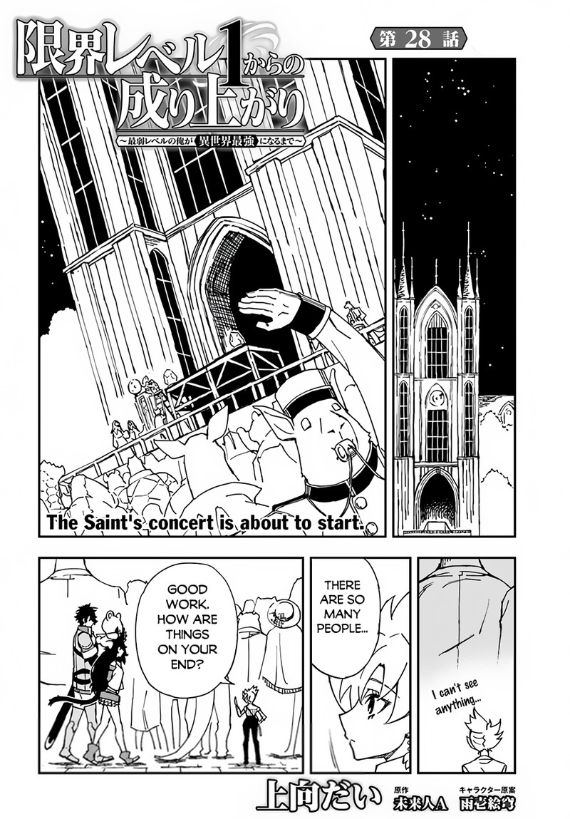 Genkai Level 1 Kara No Nariagari Saijaku Level No Ore Ga Isekai Saikyou Ni Naru Made 28b 1
