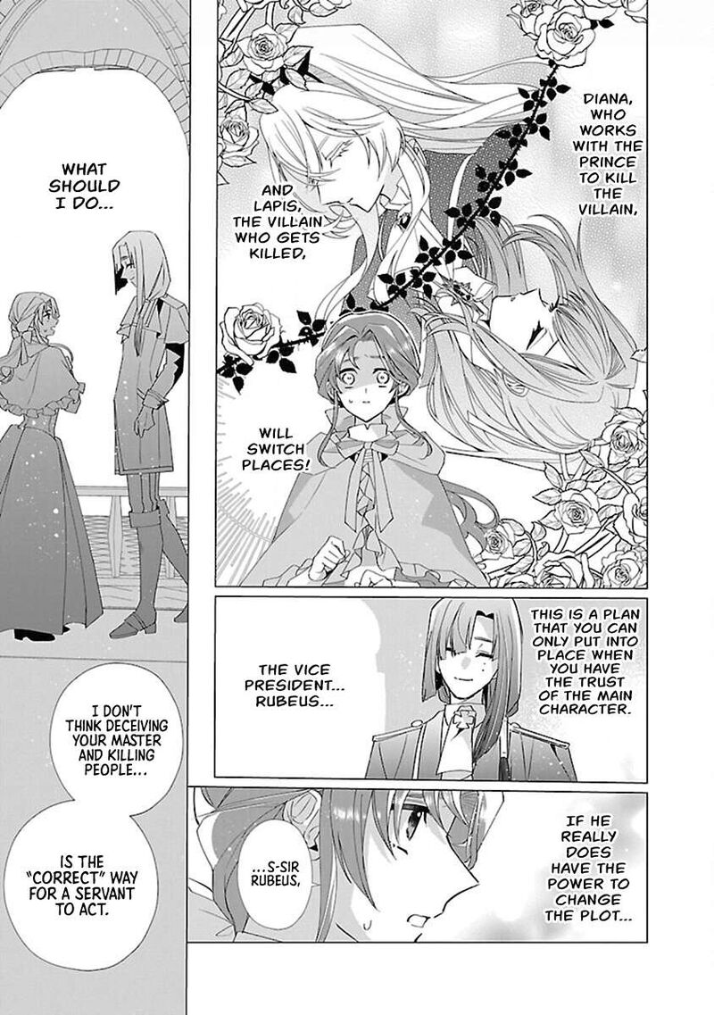 Genkai Ol San Wa Akuyaku Reijou Sama Ni Tsukaetai 14 13