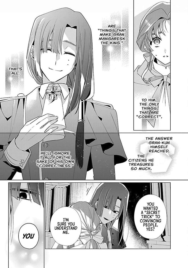 Genkai Ol San Wa Akuyaku Reijou Sama Ni Tsukaetai 14 15