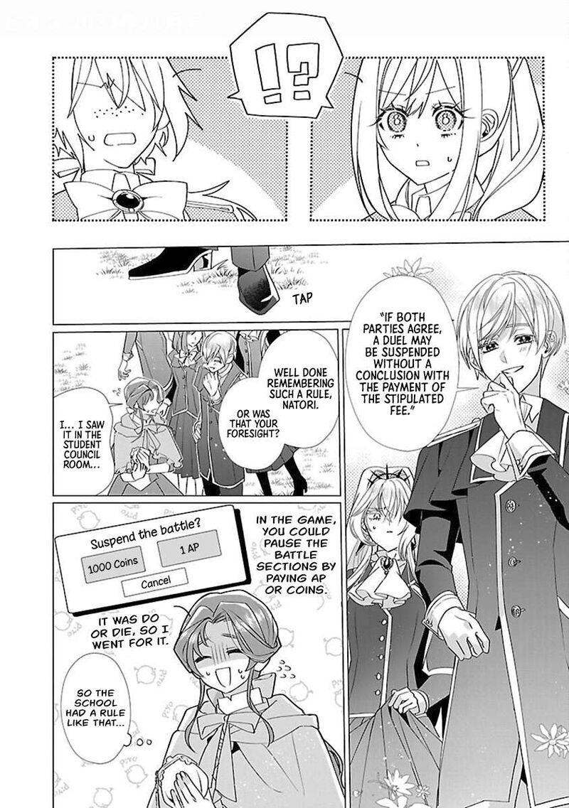 Genkai Ol San Wa Akuyaku Reijou Sama Ni Tsukaetai 14 20