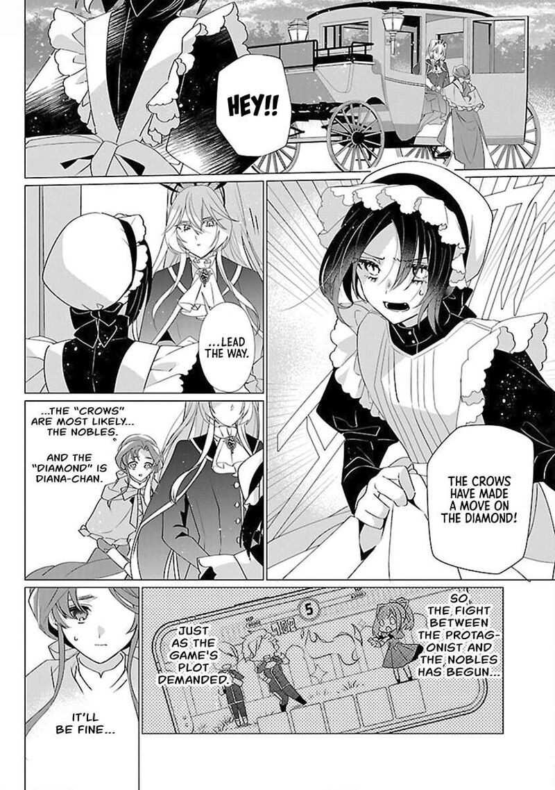 Genkai Ol San Wa Akuyaku Reijou Sama Ni Tsukaetai 14 7